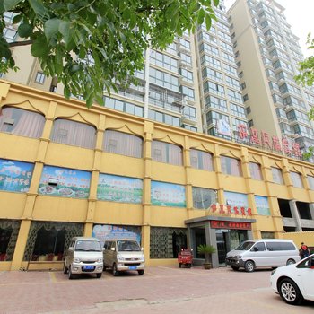 南阳伊品民族宾馆酒店提供图片