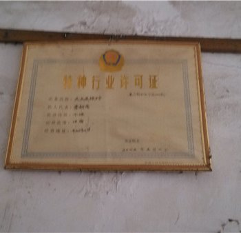 丰城天天来旅馆酒店提供图片