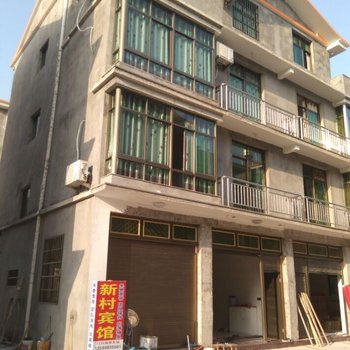 霞浦大京新村宾馆酒店提供图片