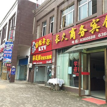 长久商务宾馆酒店提供图片