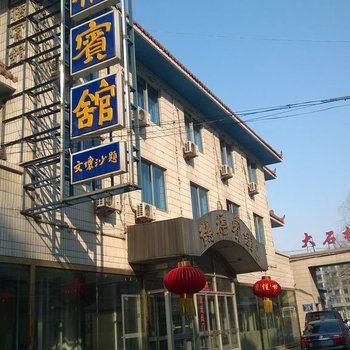 营口大石桥丽华国际酒店