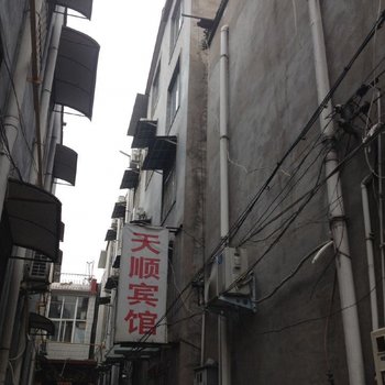 周口天顺宾馆酒店提供图片