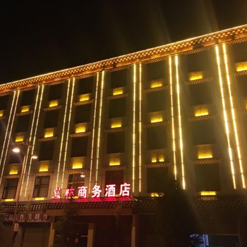香格里拉义林商务酒店酒店提供图片