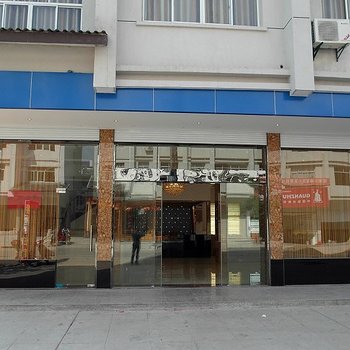 三清山俊杰商务酒店酒店提供图片