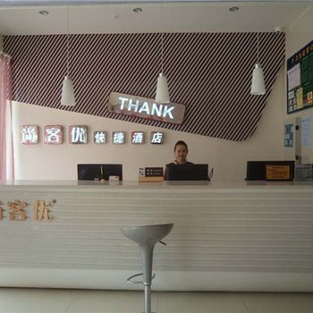 尚客优快捷酒店(凯里环城东路店)酒店提供图片