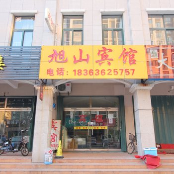 潍坊旭山宾馆酒店提供图片