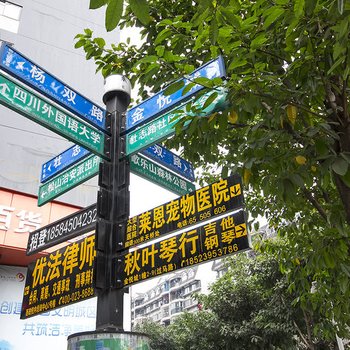 重庆你的另一个家公寓(渝碚路分店)酒店提供图片