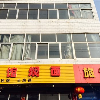 忻州祥福旅店