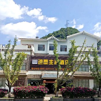 兴义通达酒店