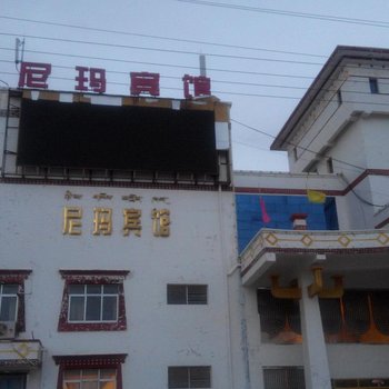 尼玛宾馆