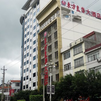巴马东方惠乐大酒店酒店提供图片