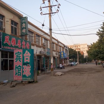 青岛凤雅居宾馆