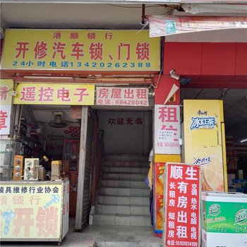 中山顺生住宿酒店提供图片