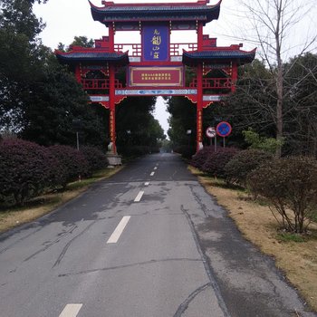 句容市茅山镇天香华庭酒店酒店提供图片