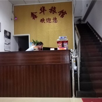 儋州鑫华旅馆酒店提供图片