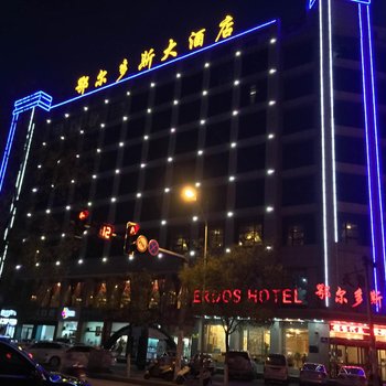 榆林天凯鄂尔多斯大酒店酒店提供图片