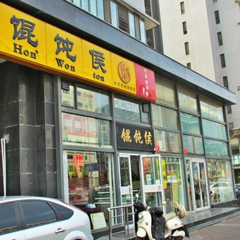 北京YOYO云公寓酒店提供图片