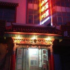 彦沛宾馆酒店提供图片