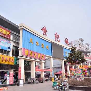 宁阳921宾馆酒店提供图片