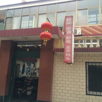 北戴河朔歌旅馆酒店提供图片