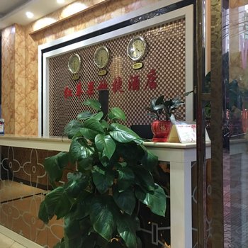 建水红苹果快捷酒店酒店提供图片