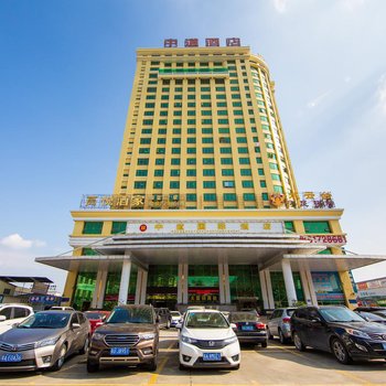 广州尊享中道国际酒店