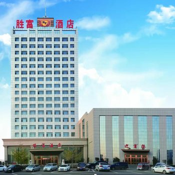 滦县胜富酒店