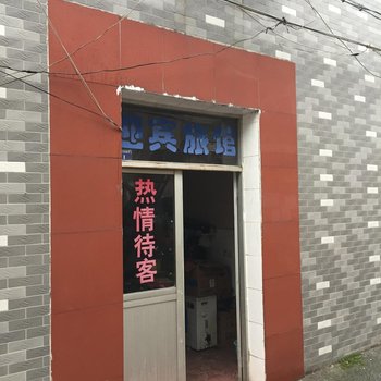 丹阳迎宾旅馆酒店提供图片