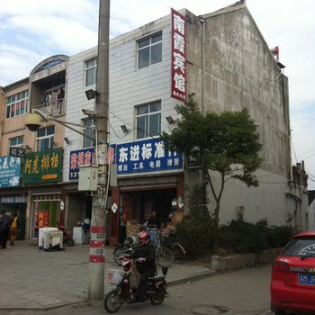 泰兴黄桥镇南霞旅社酒店提供图片