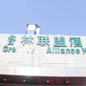 镇昌宾馆(上海金杨路店)