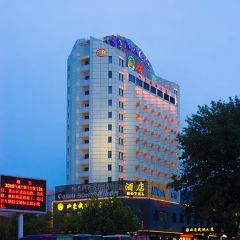 山东机械大厦酒店