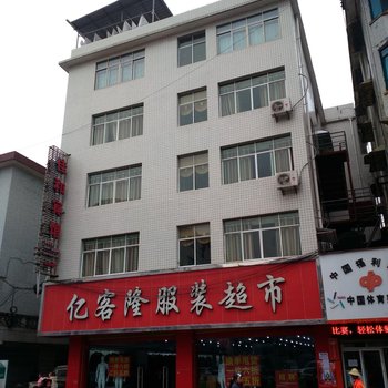 长顺佳和宾馆酒店提供图片