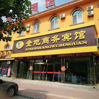 献县金地商务宾馆酒店提供图片