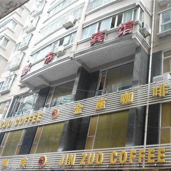 都匀都市宾馆酒店提供图片