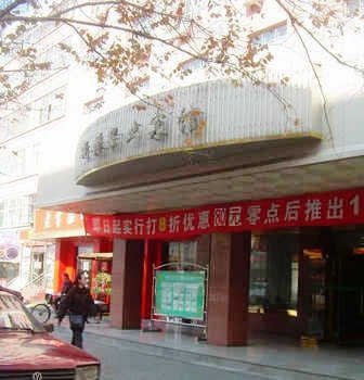 乌鲁木齐果业宾馆酒店提供图片