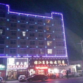 锦江商务快捷酒店酒店提供图片