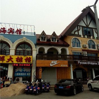 北戴河语晨主题酒店