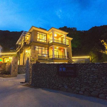 湖州莫干山清泉客栈酒店提供图片