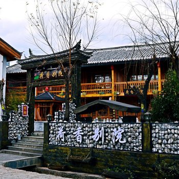 丽江顺沁客栈