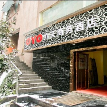贵阳九天商务酒店