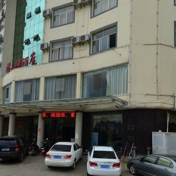 文山梦幻快捷酒店