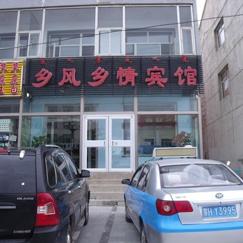 多伦乡风乡情宾馆酒店提供图片