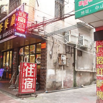 金鑫住宿(中山湖滨中路店)酒店提供图片