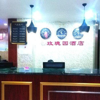 宜城玫瑰园酒店酒店提供图片