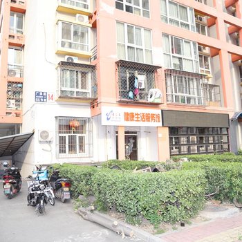 青年公寓(北京华腾园店)