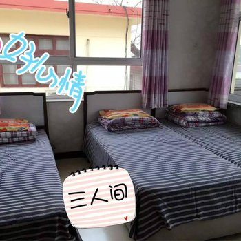 北戴河玉平旅馆