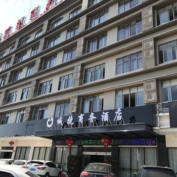 万宁诚捷商务酒店酒店提供图片