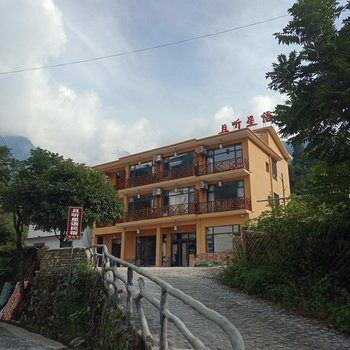 武功山且听星语民宿