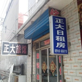太原正大日租房