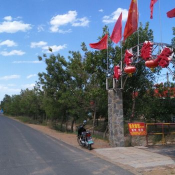 中卫童舍雅居农家乐酒店提供图片